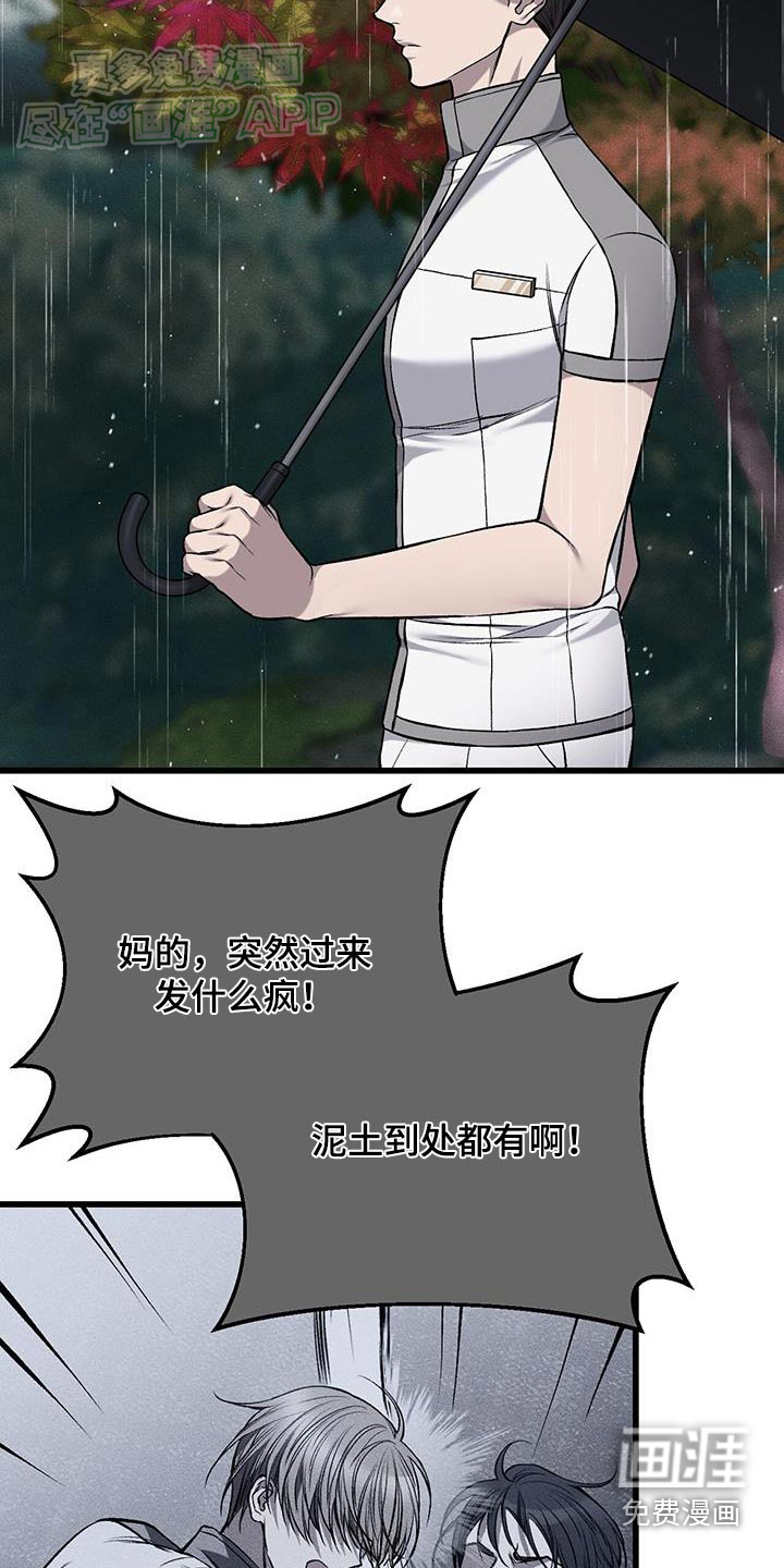 第48话20