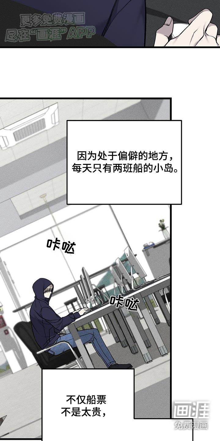 第48话12