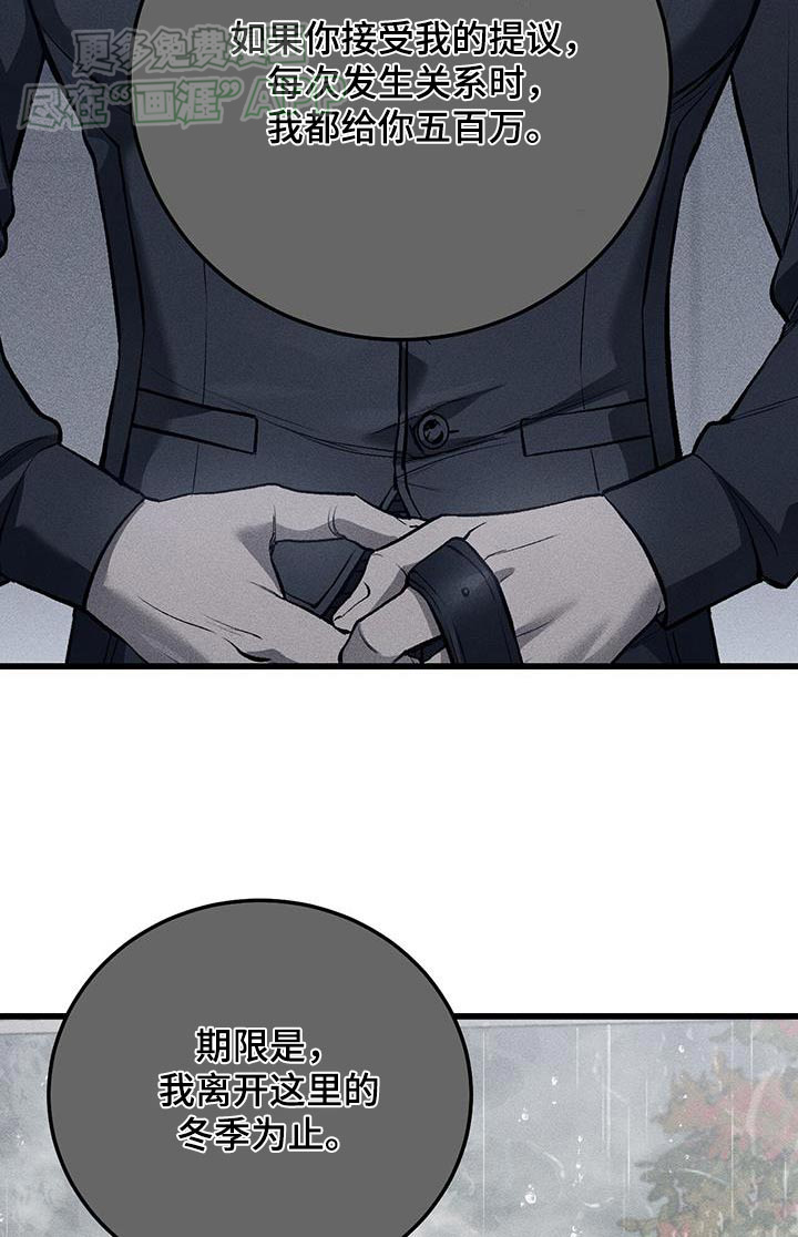 第48话15