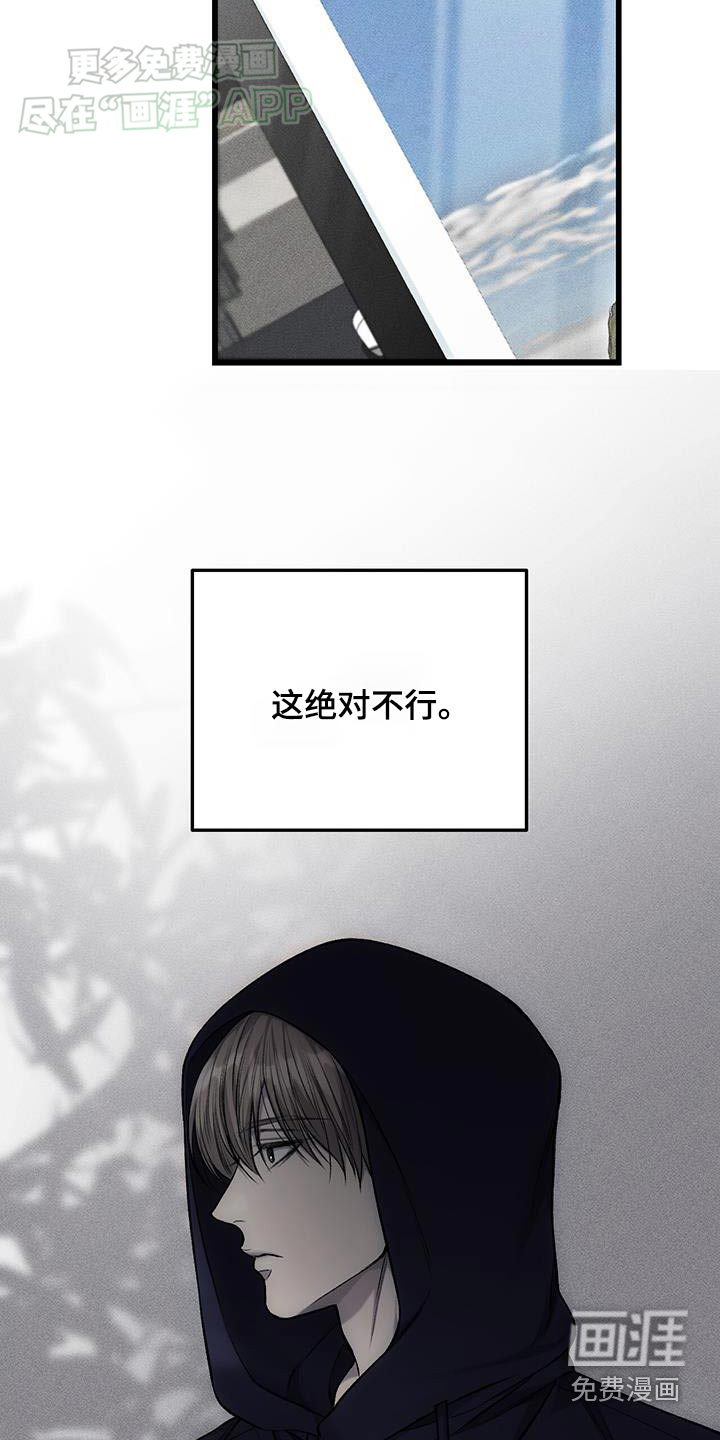 第48话17
