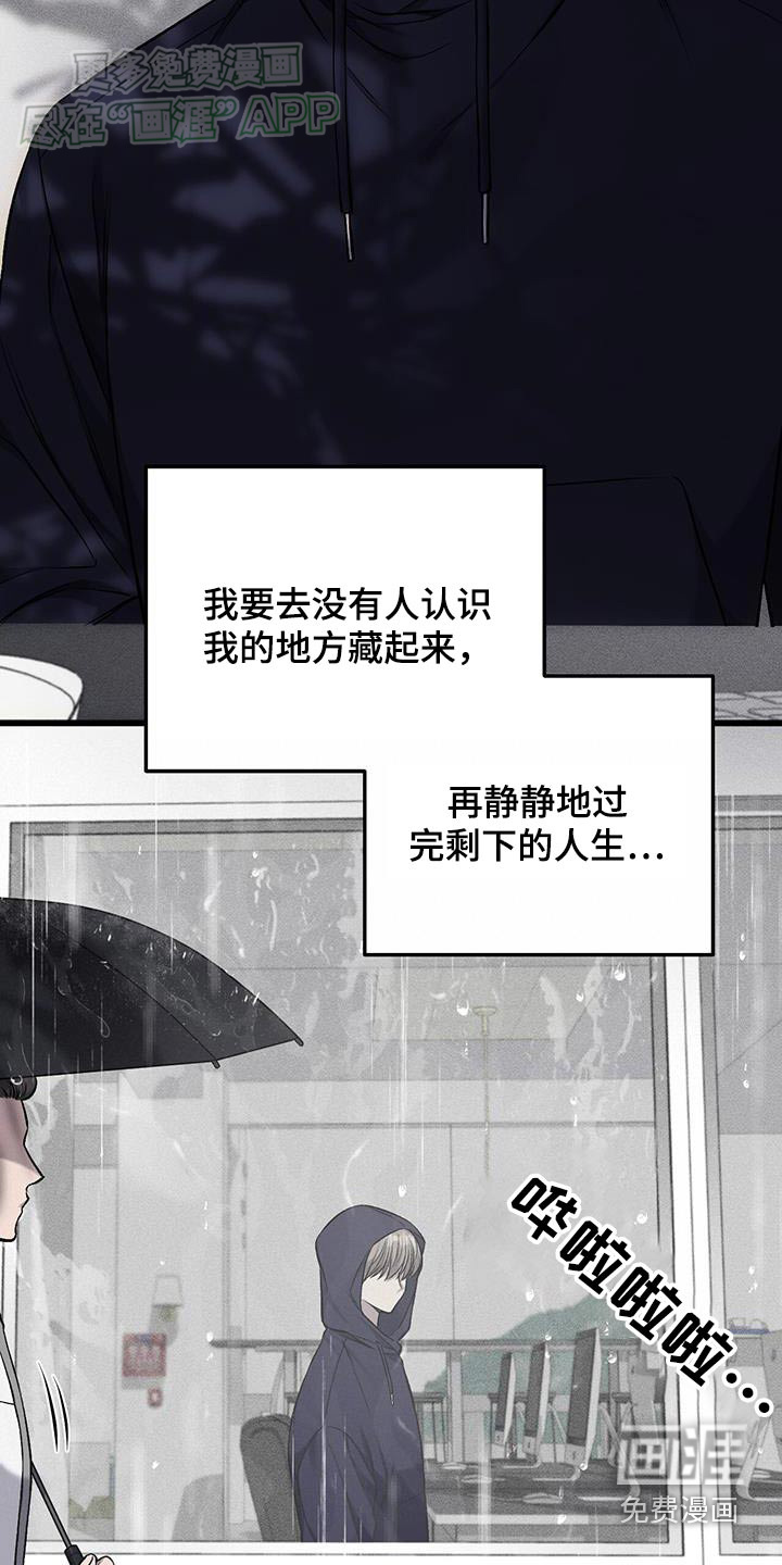 第48话18