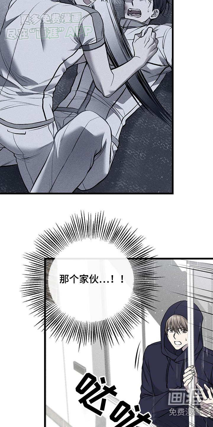 第48话21
