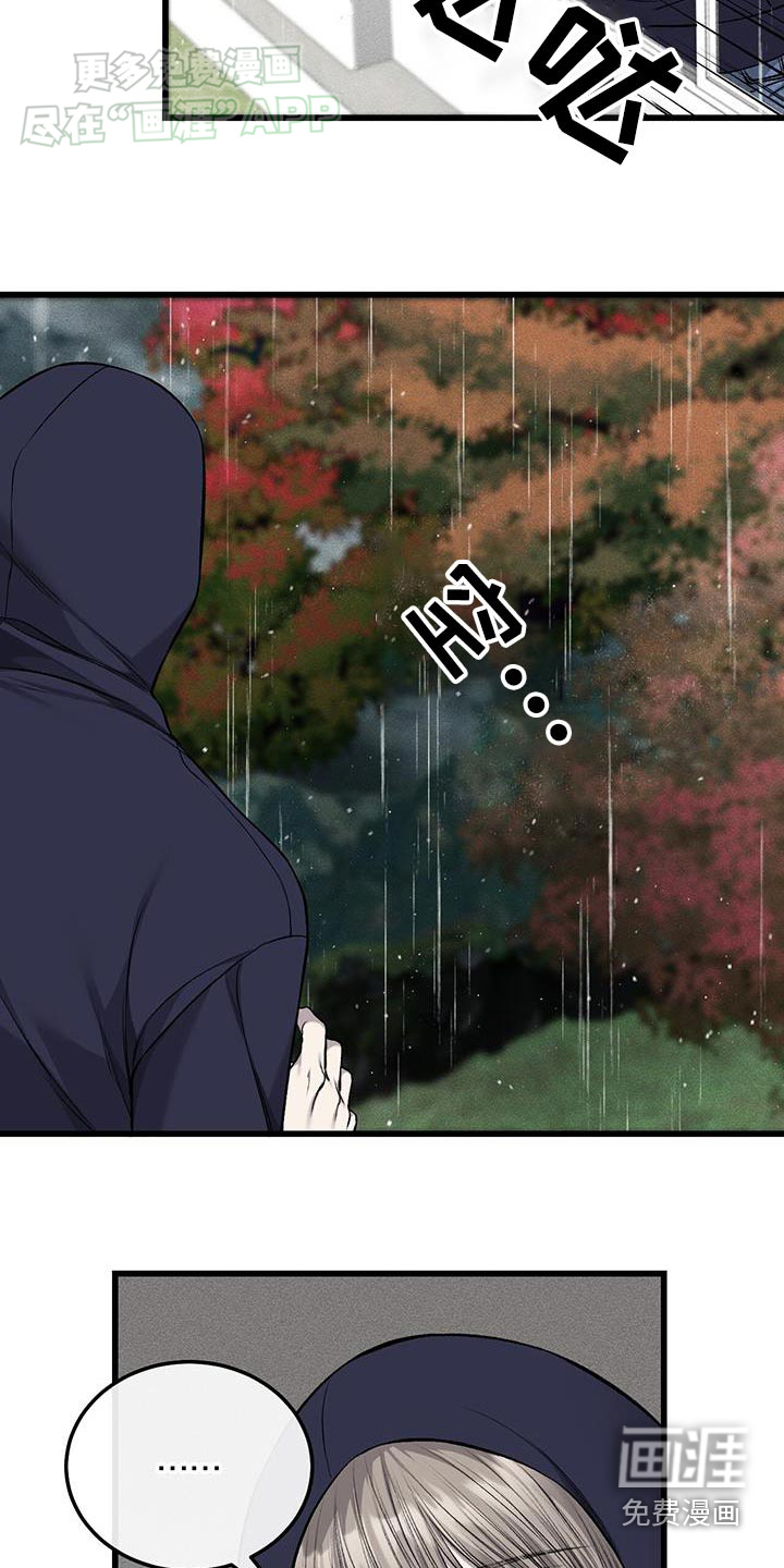 第48话22