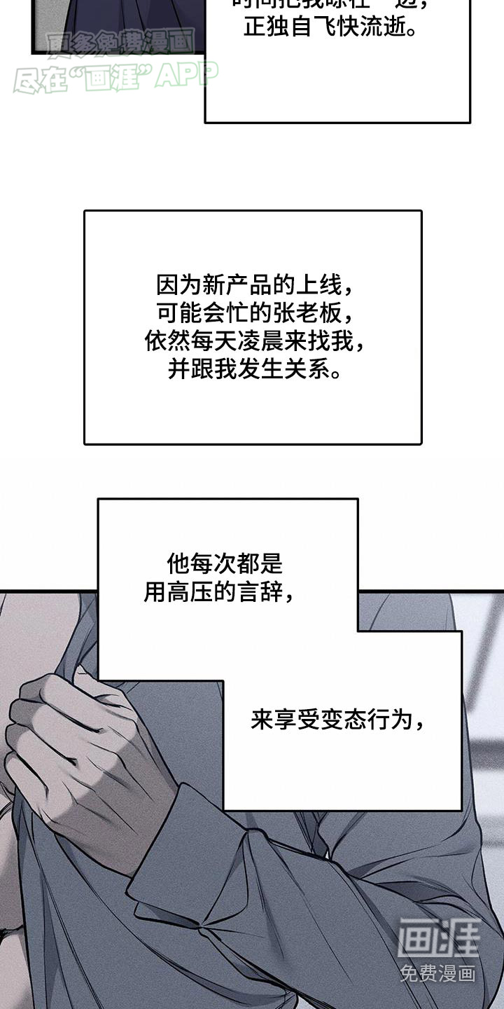 第48话9