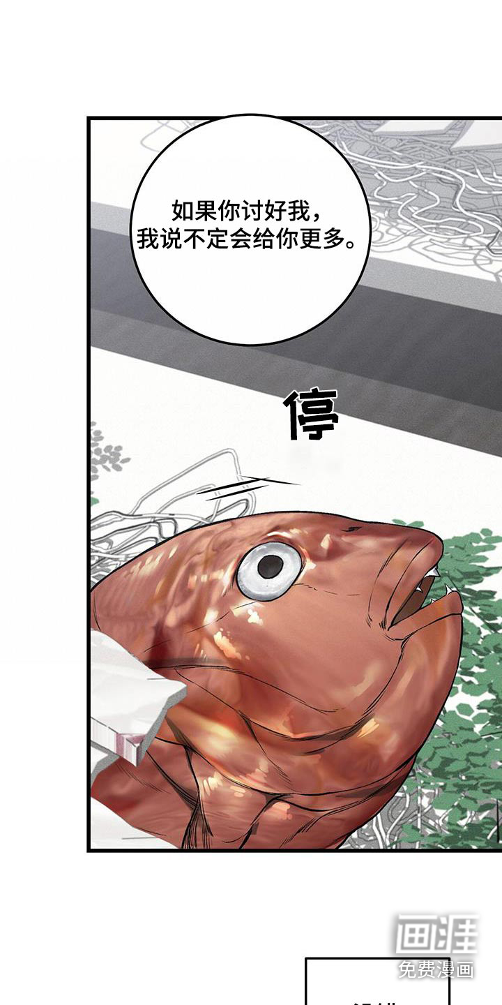 第47话18