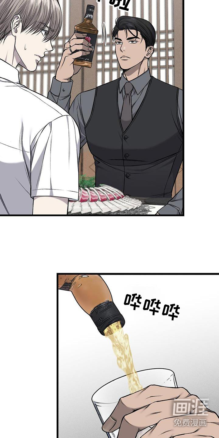 第47话2