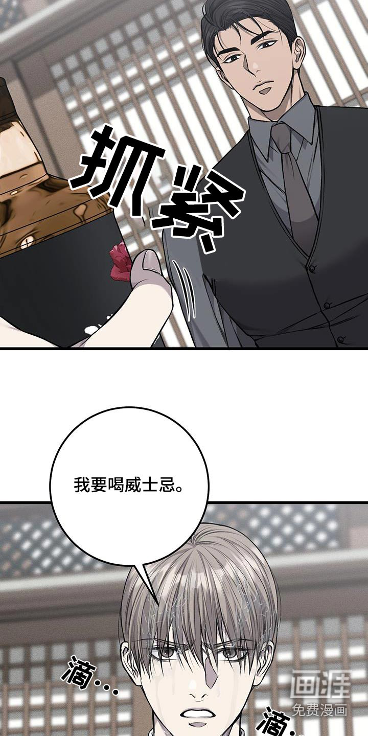 第47话23