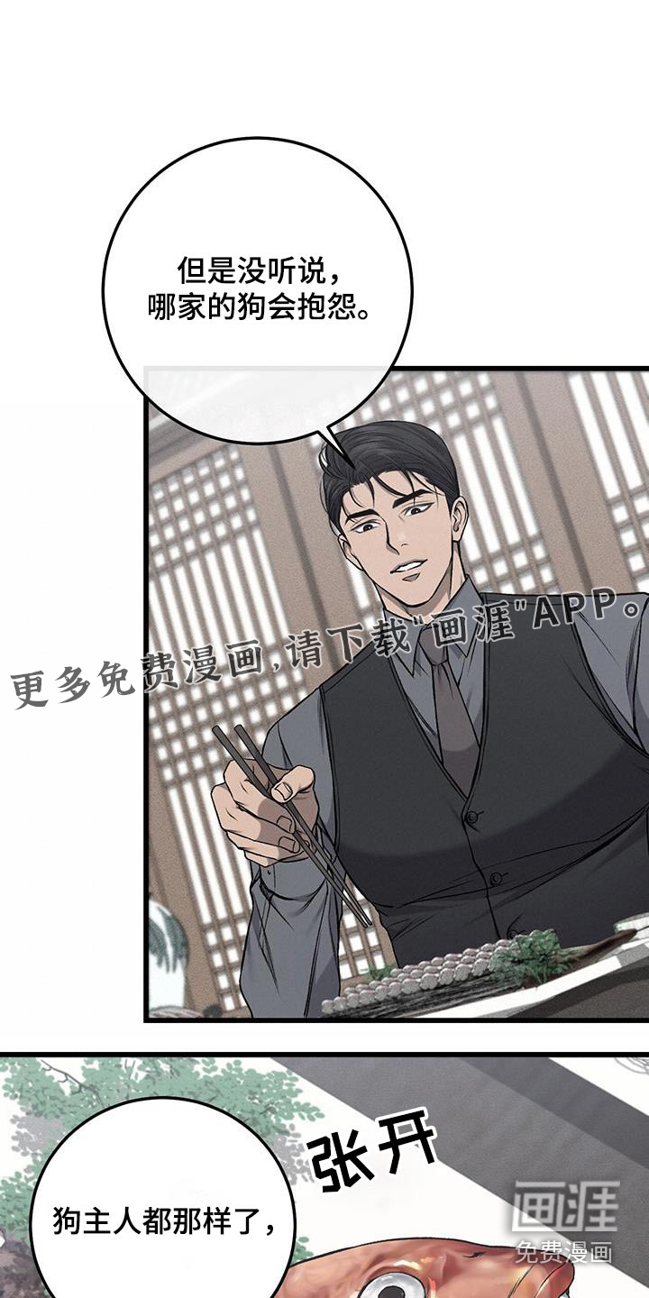 第47话0