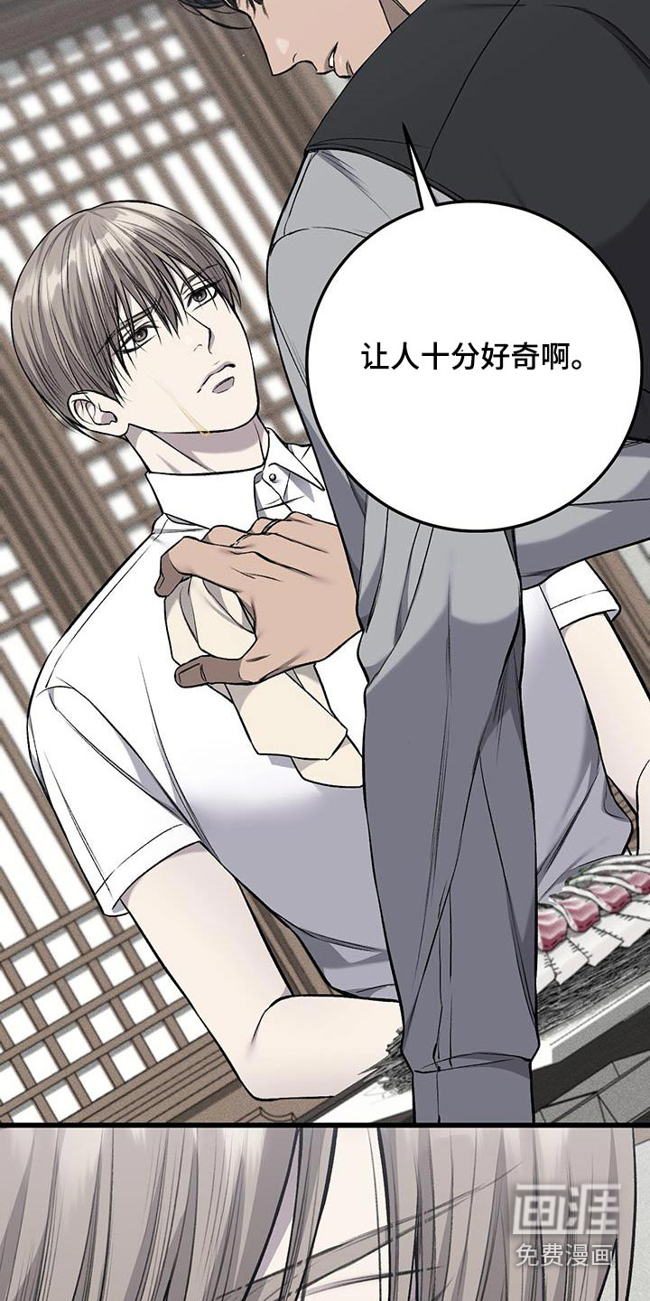 第47话7