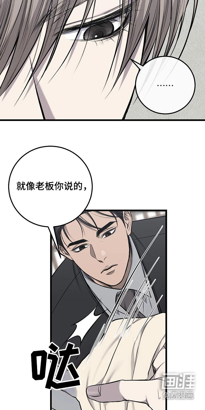 第47话8