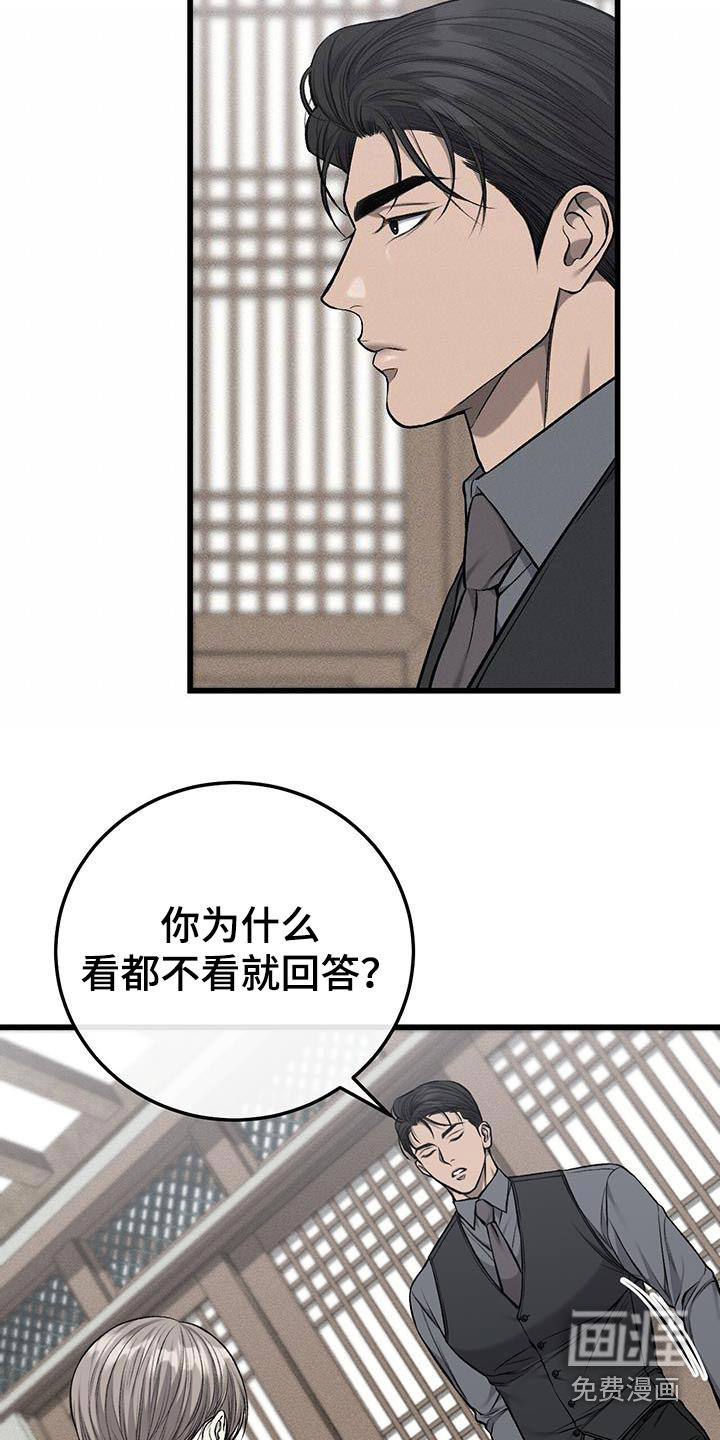 第46话16