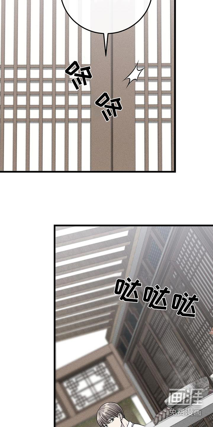 第46话5