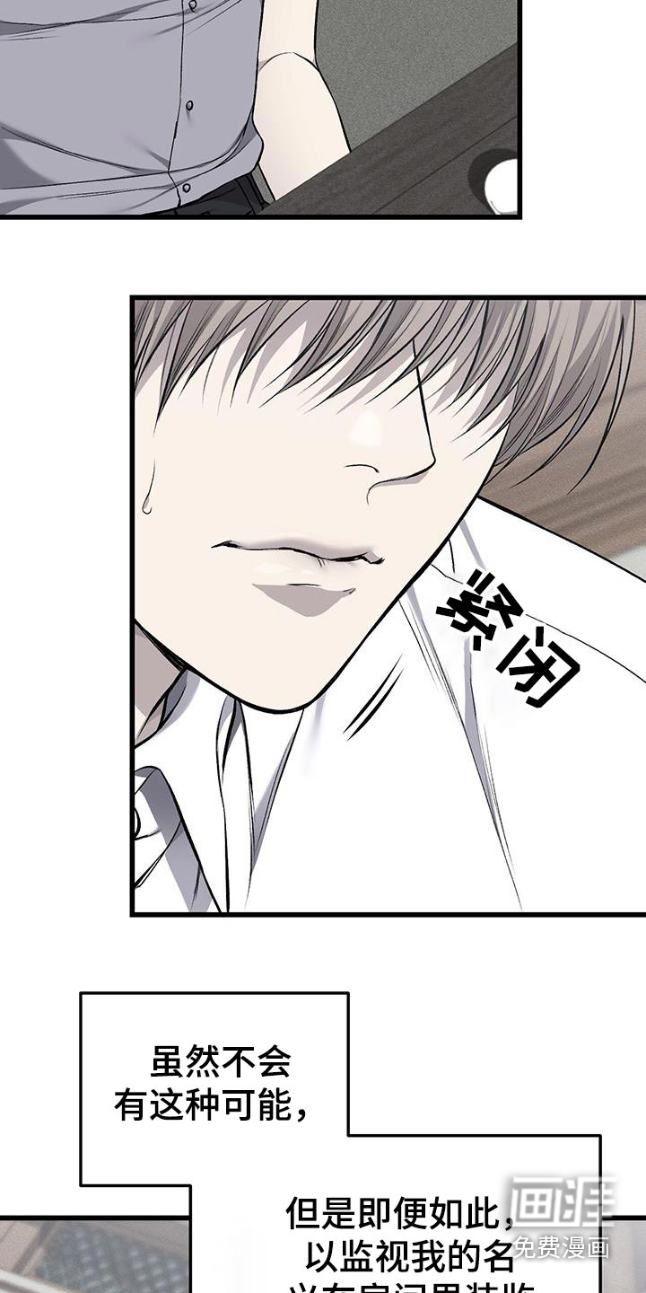 第46话11