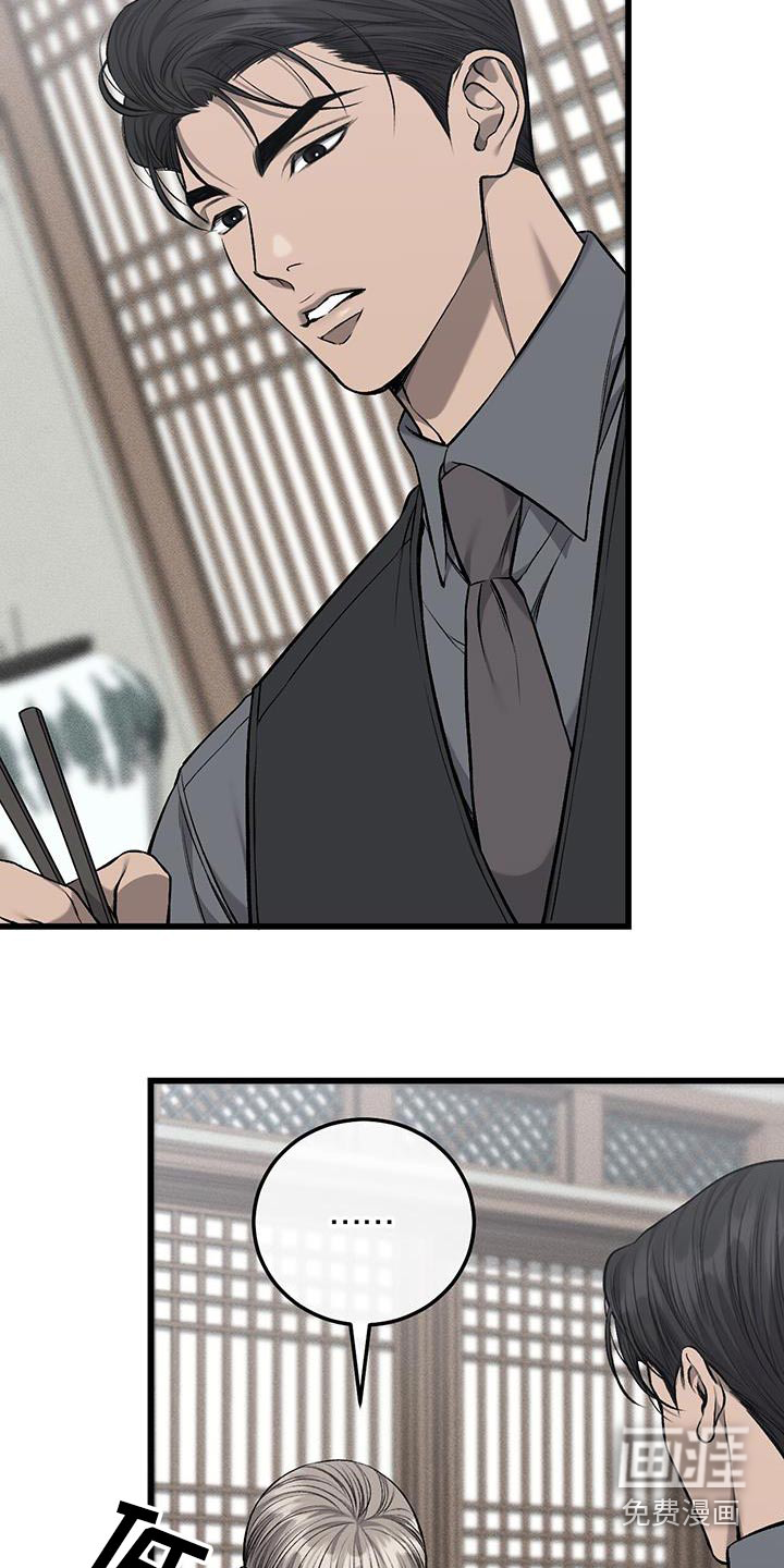 第46话13