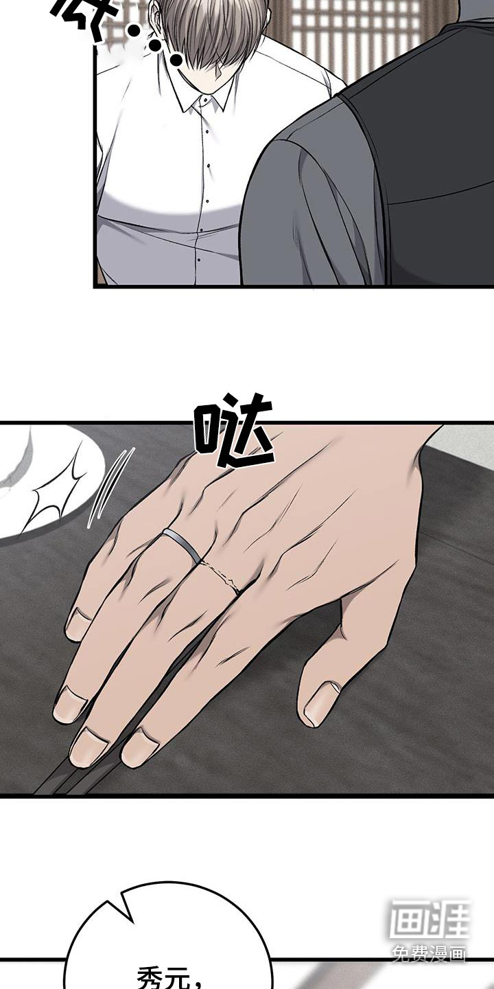 第46话14