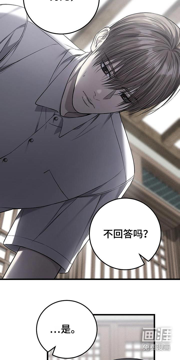 第46话15