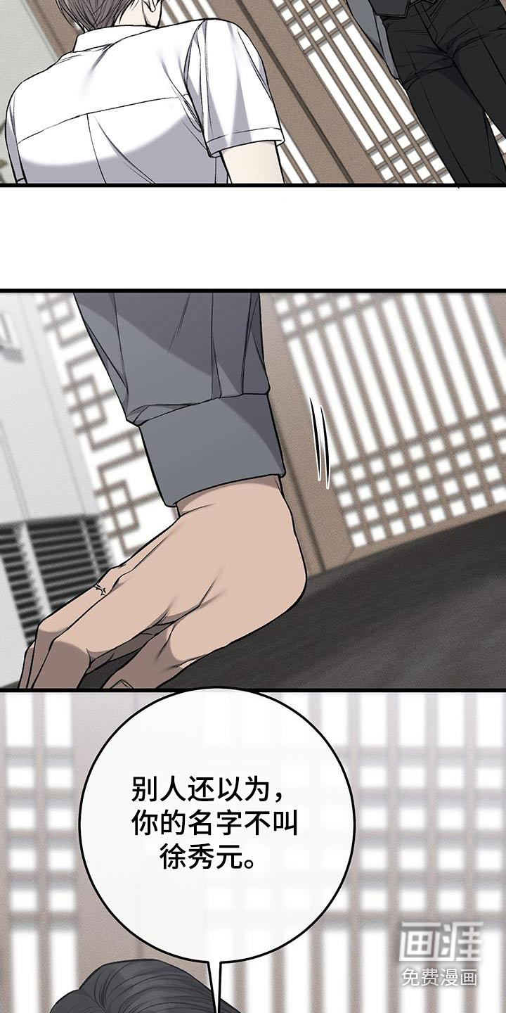 第46话17