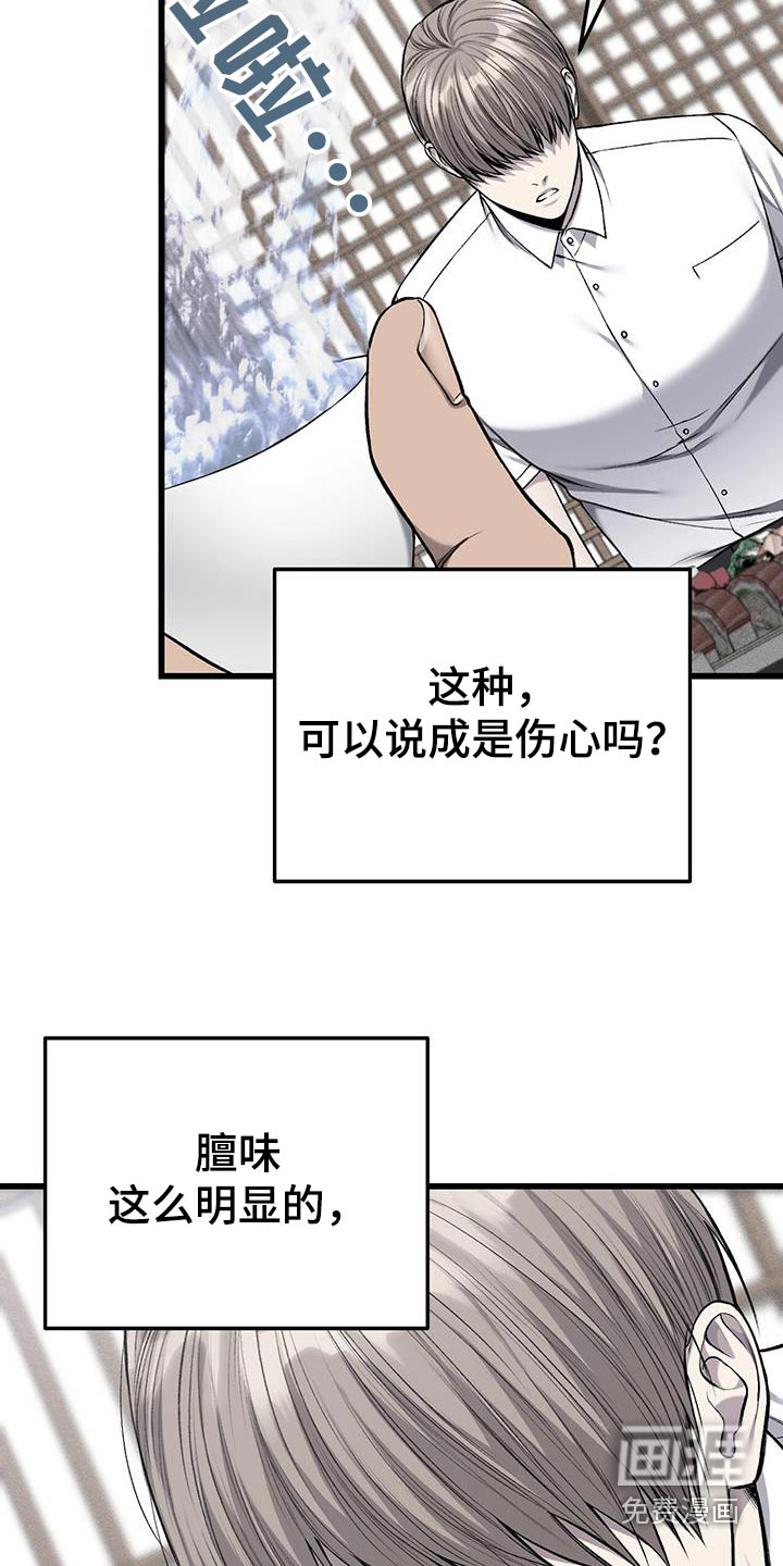 第46话21