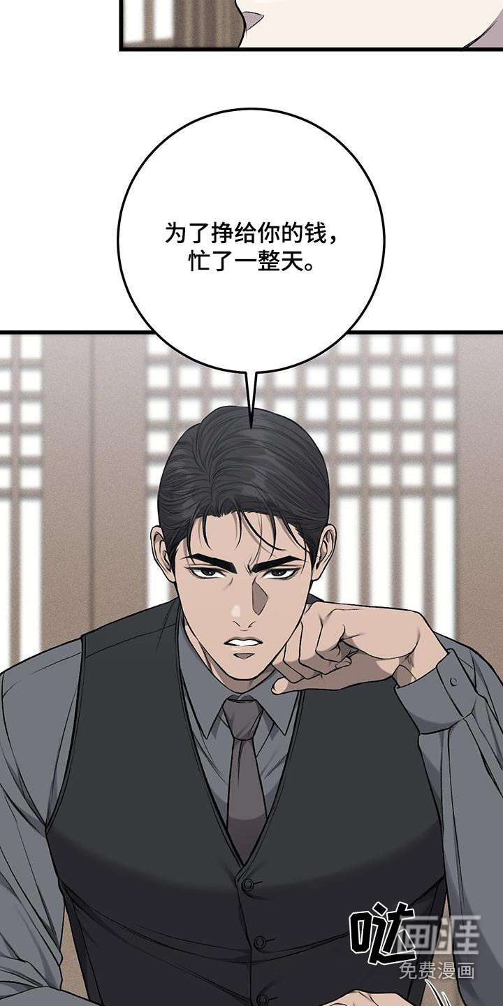 第46话3