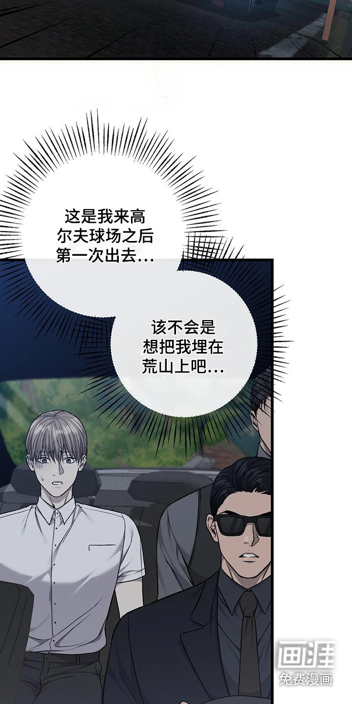 第45话11