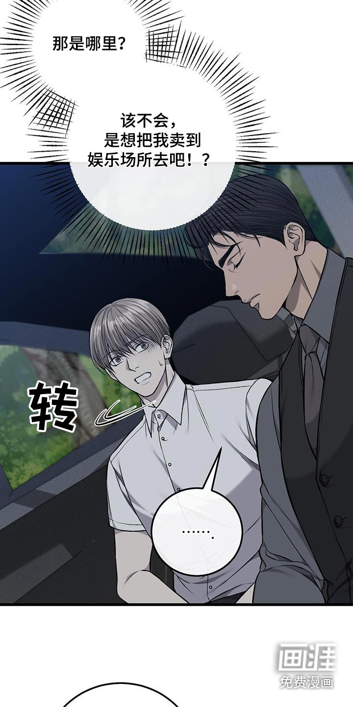 第45话13