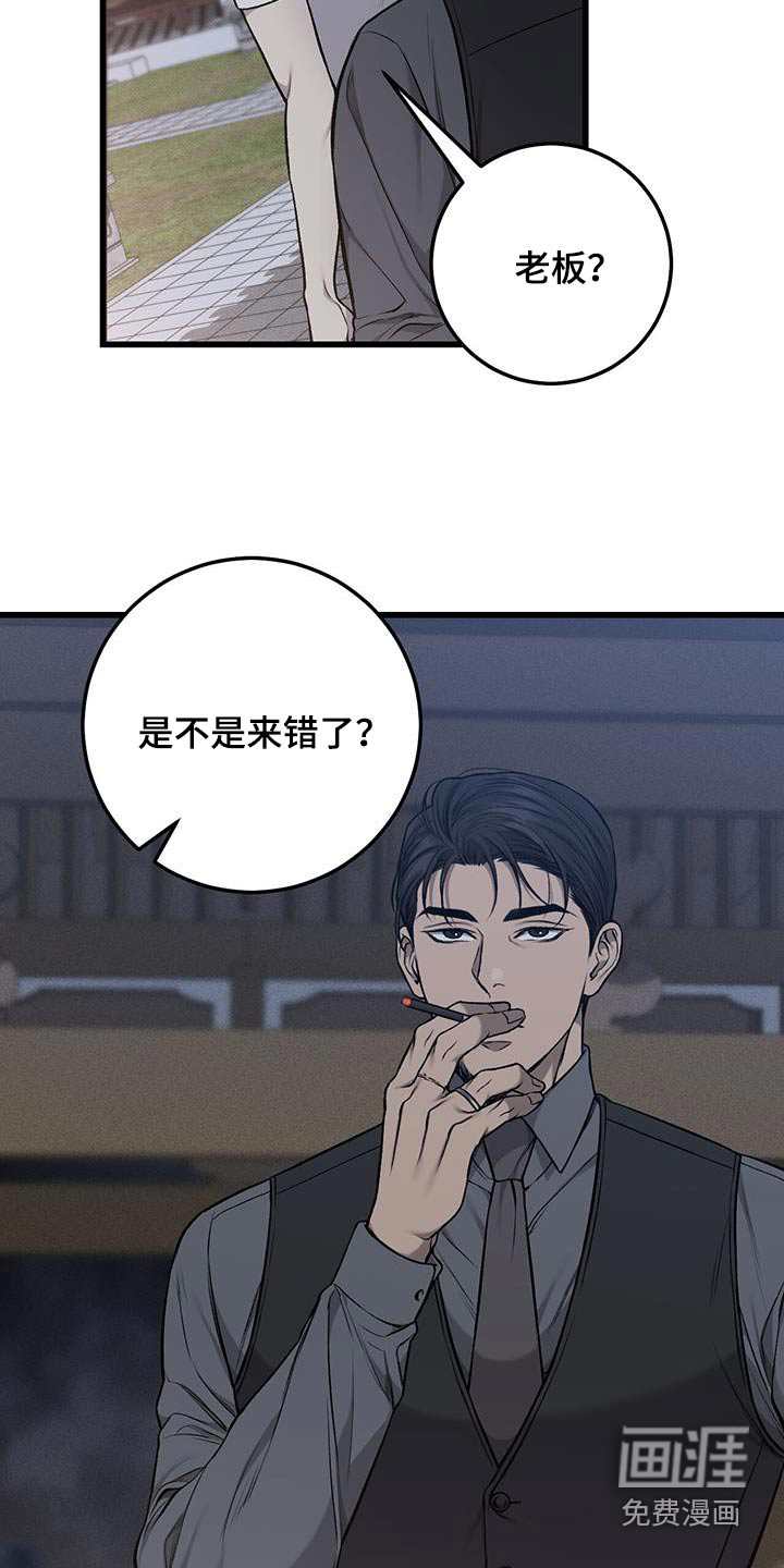 第45话21