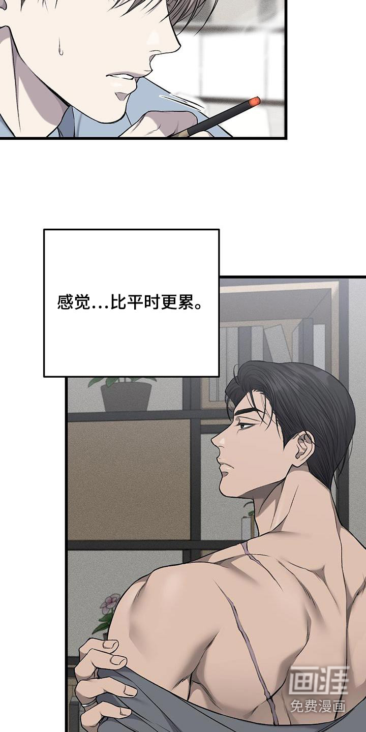 第45话6