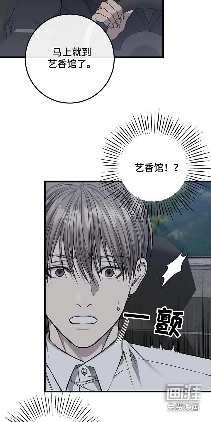第45话12
