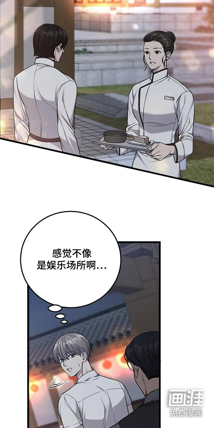 第45话20