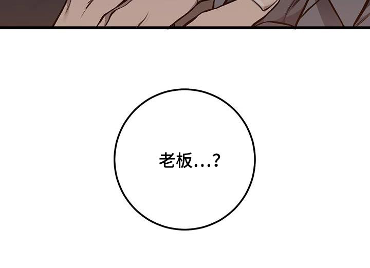 第45话23