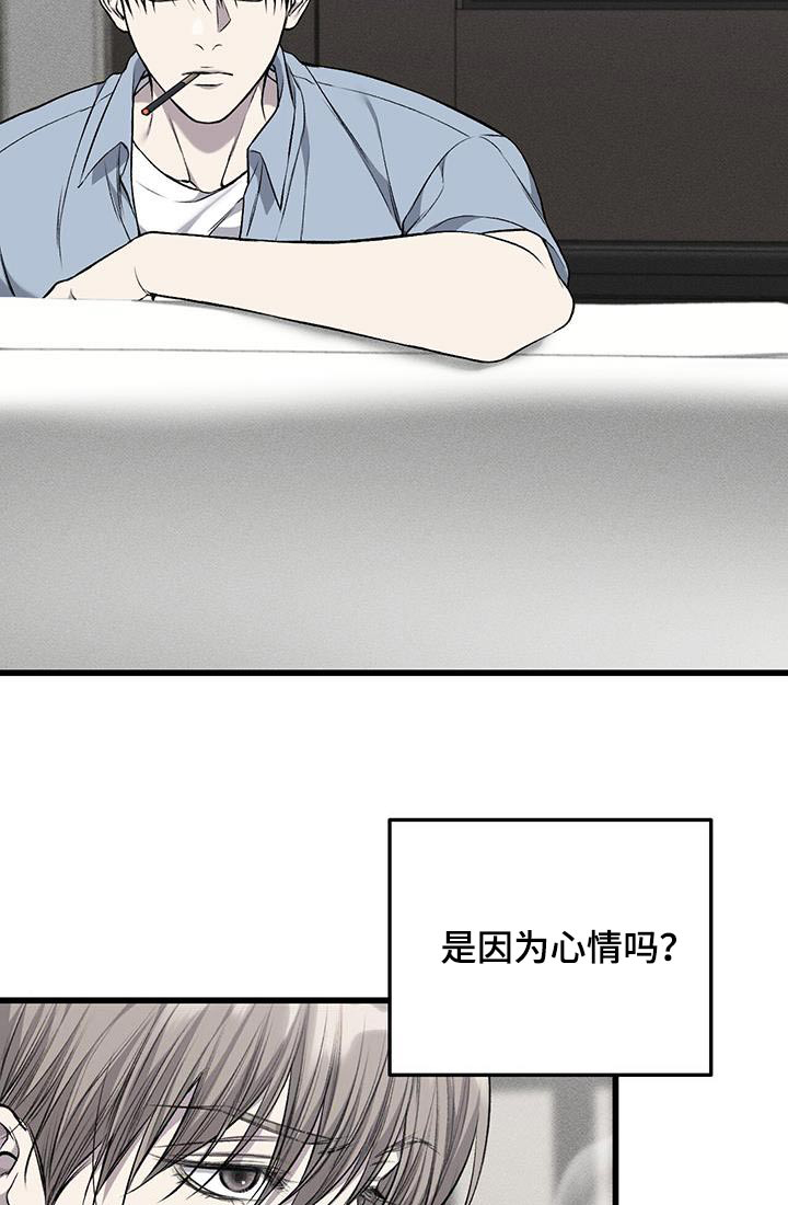 第45话5