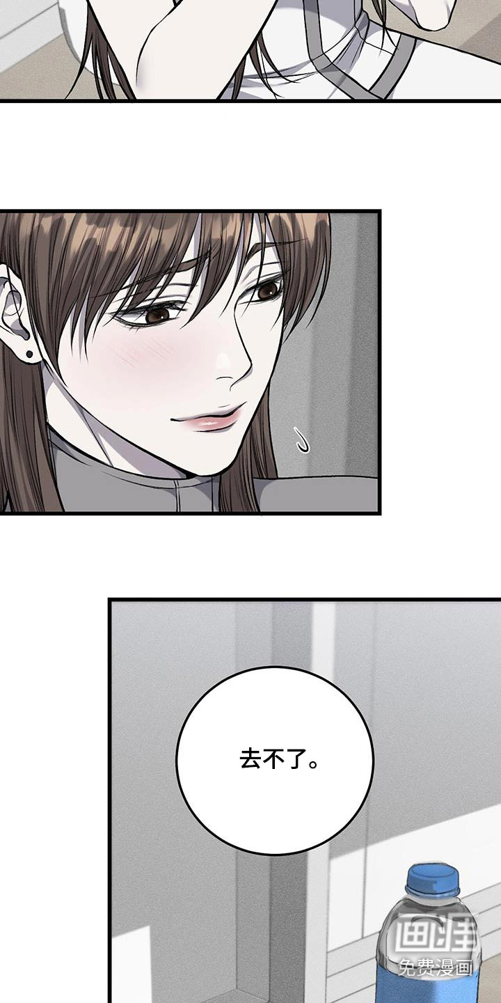 第44话18