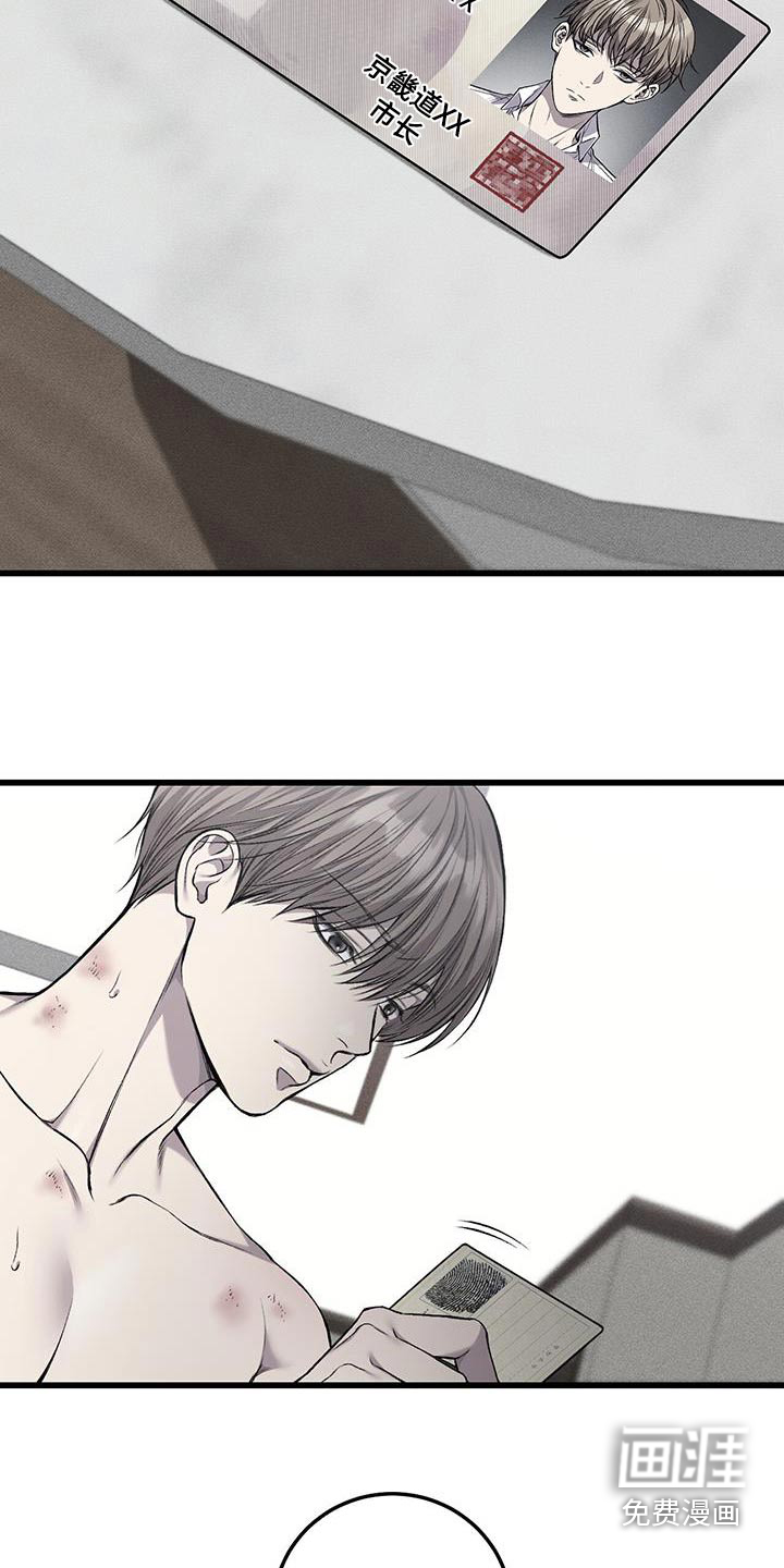 第44话2