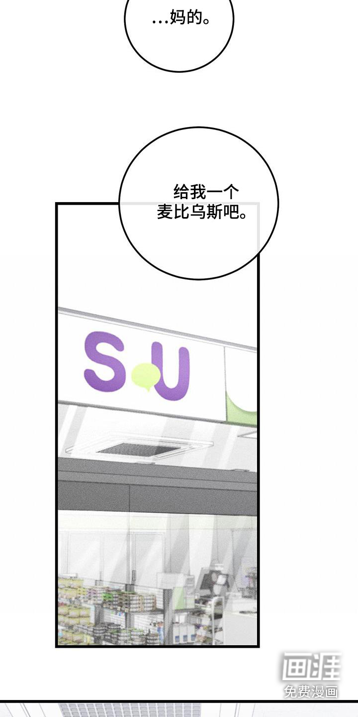第44话3