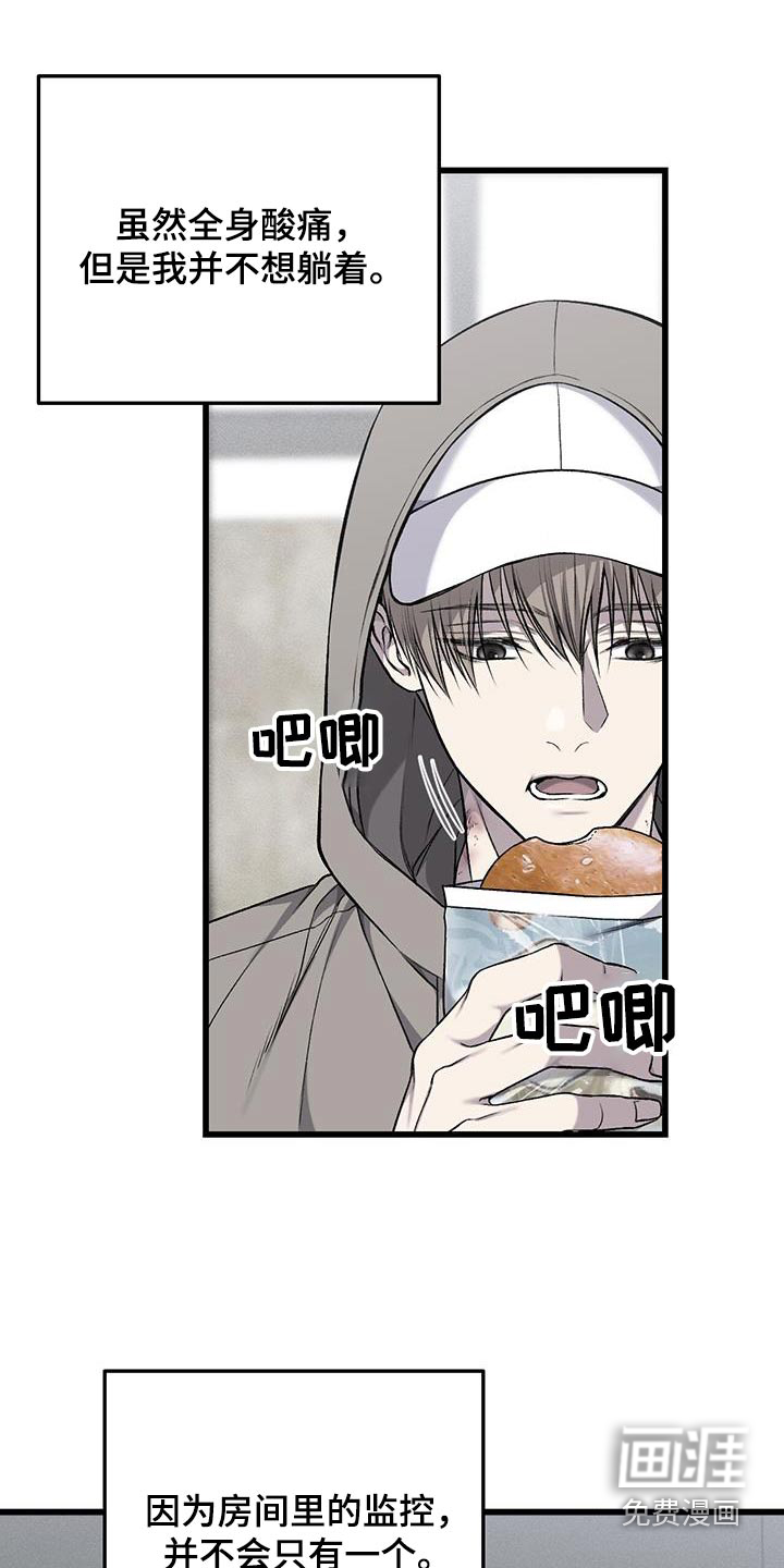 第44话7