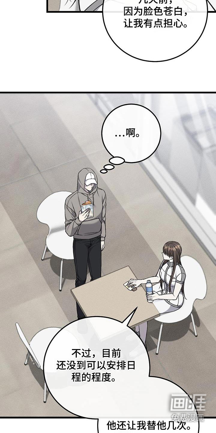 第44话13