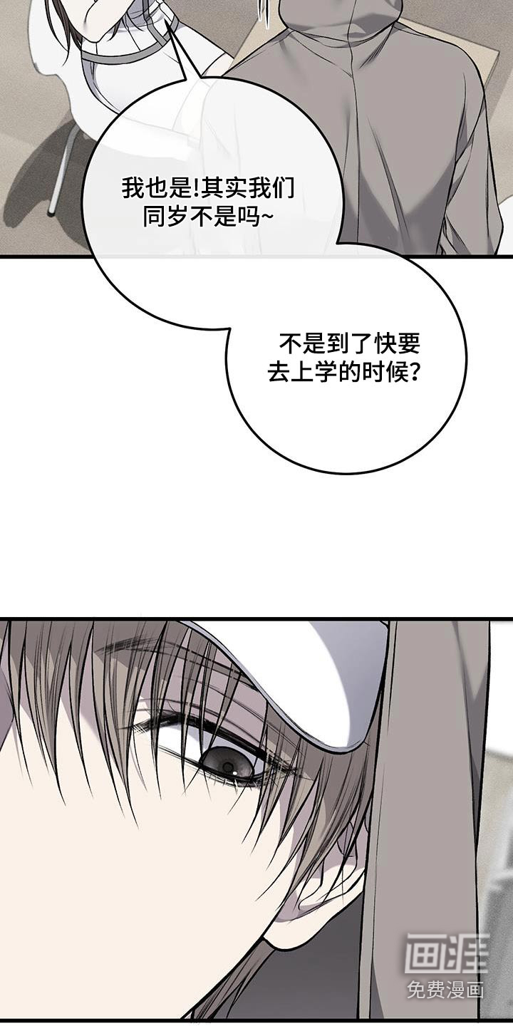 第44话16