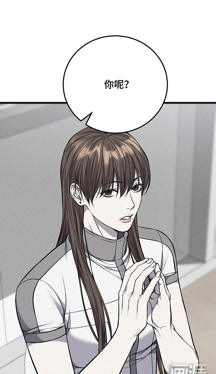 第44话17