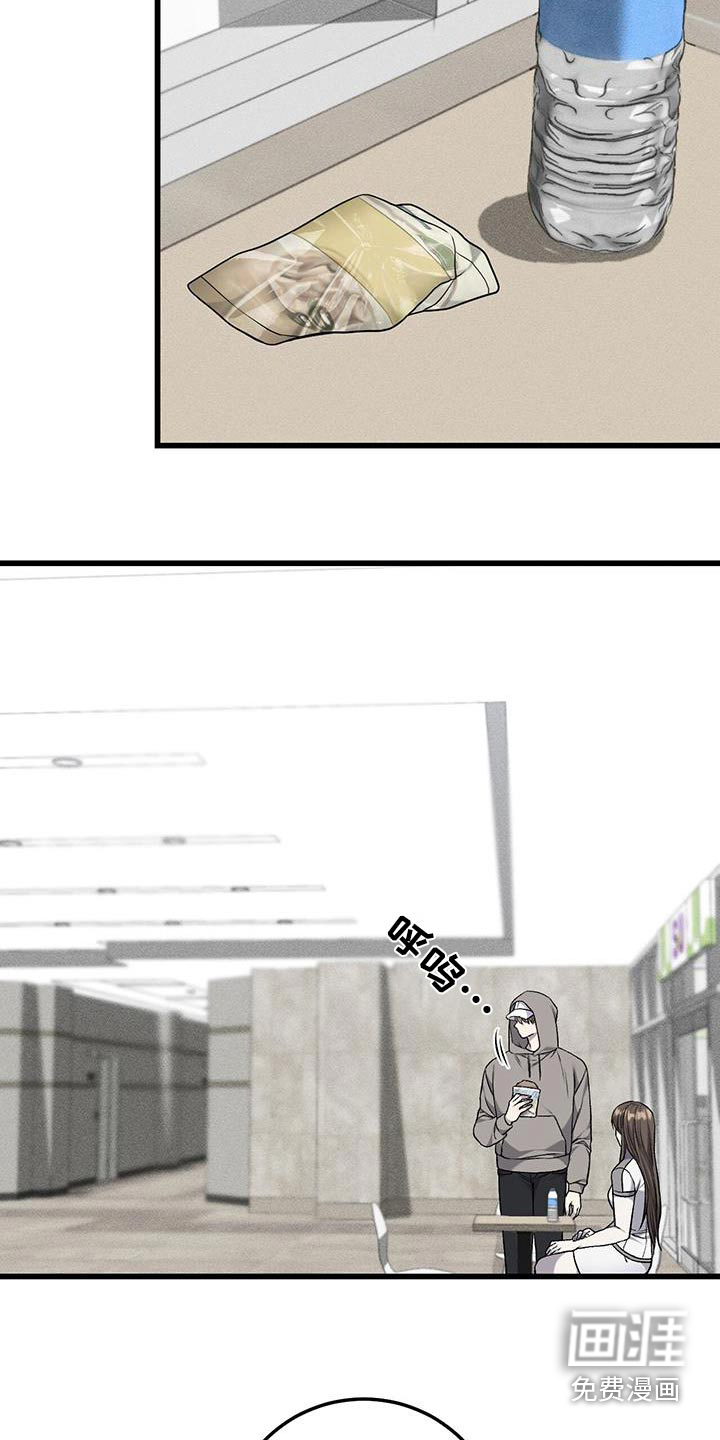 第44话19