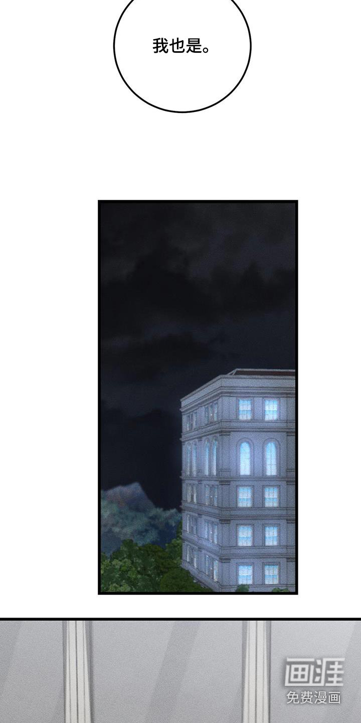 第44话20