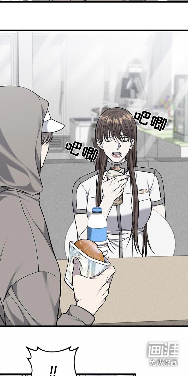 第44话9