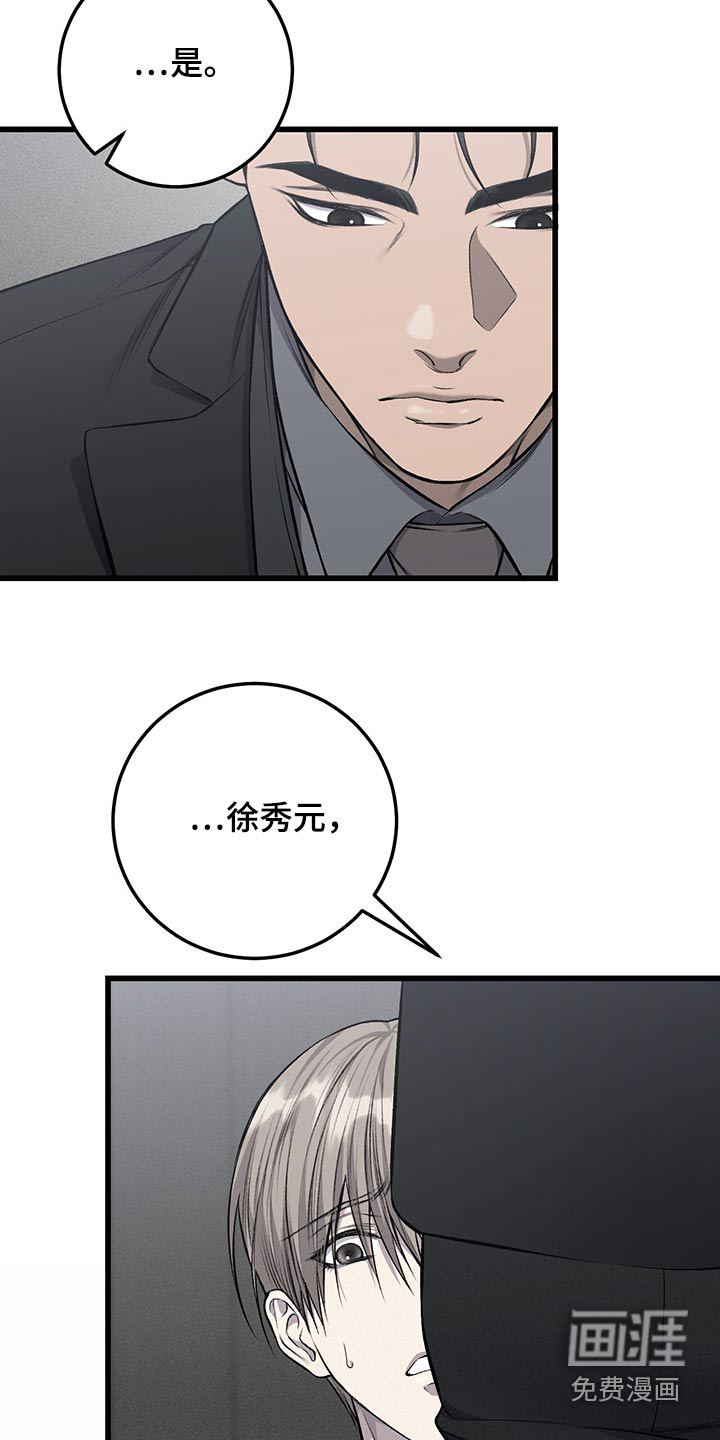 第43话1