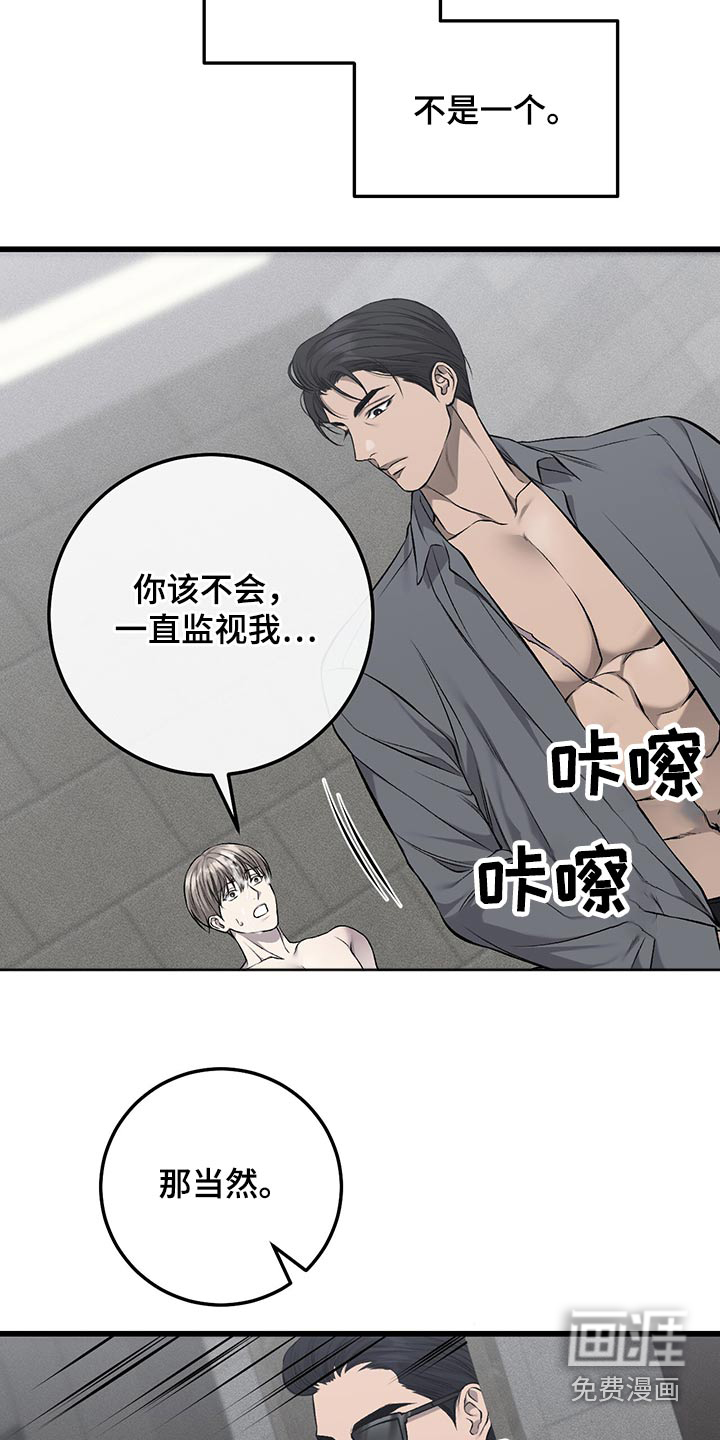 第43话10