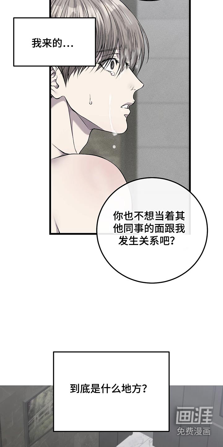 第43话13