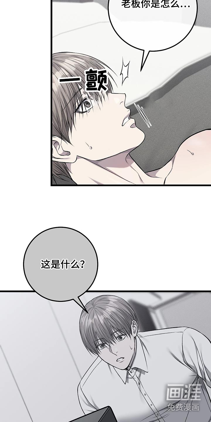 第43话6
