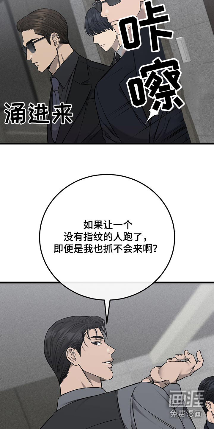 第43话11