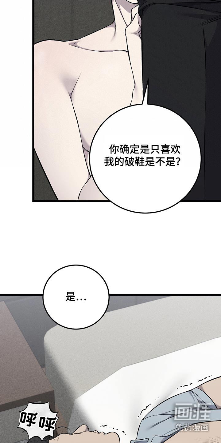 第43话2