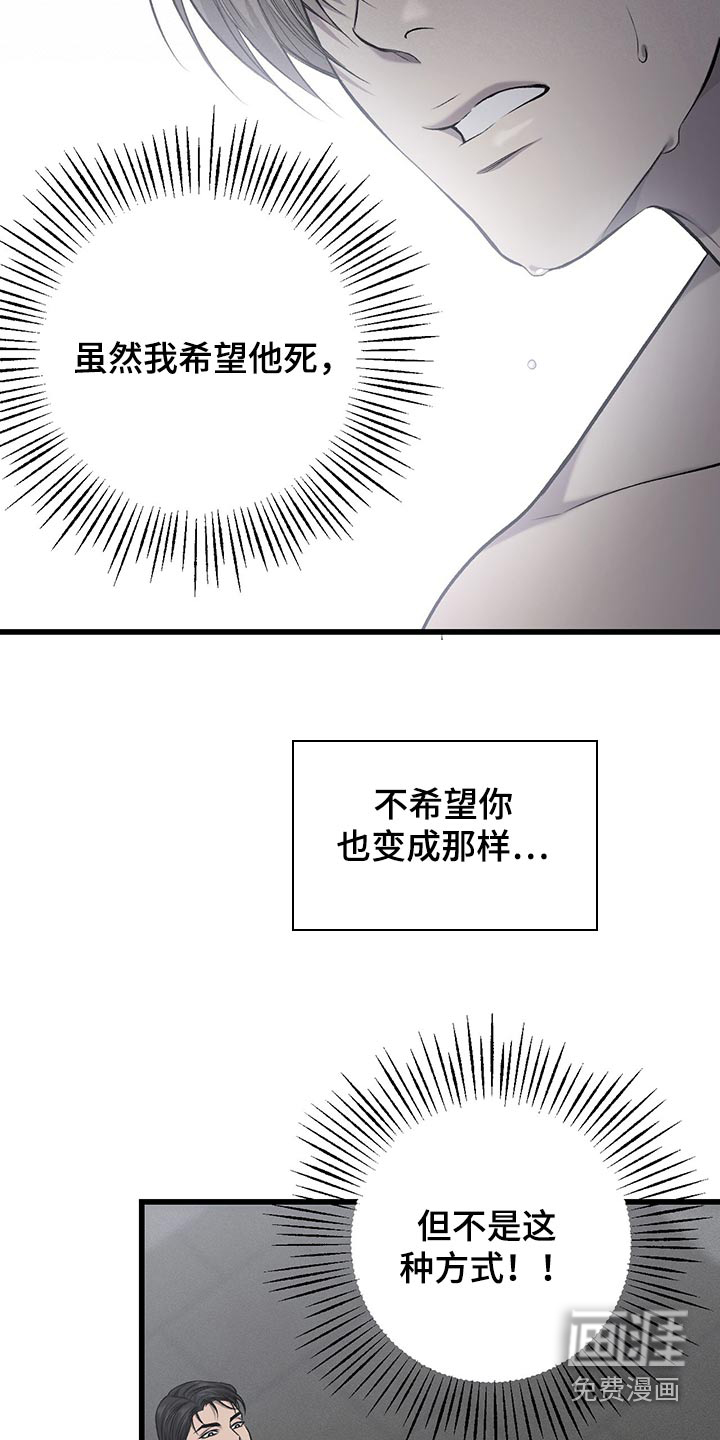 第42话13