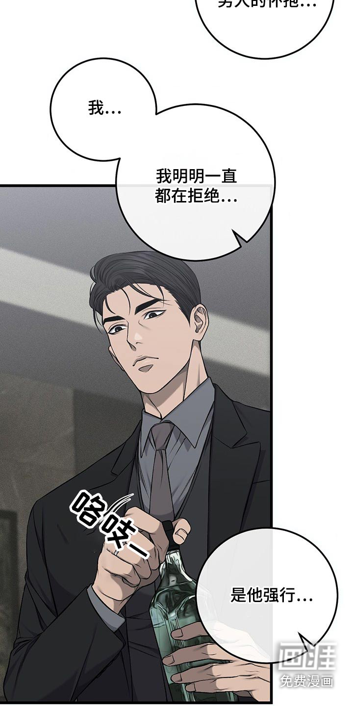 第42话3
