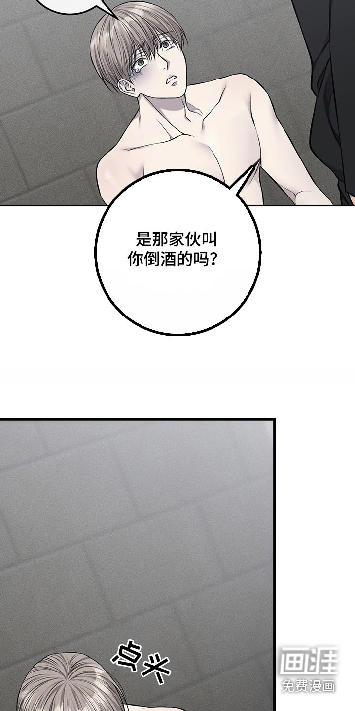 第42话6